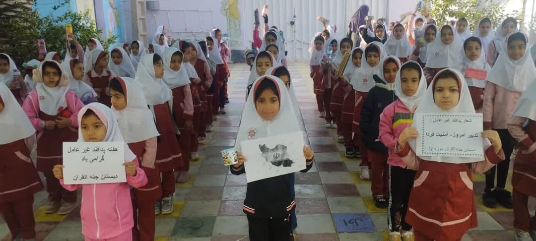 پدافند غیر عامل
