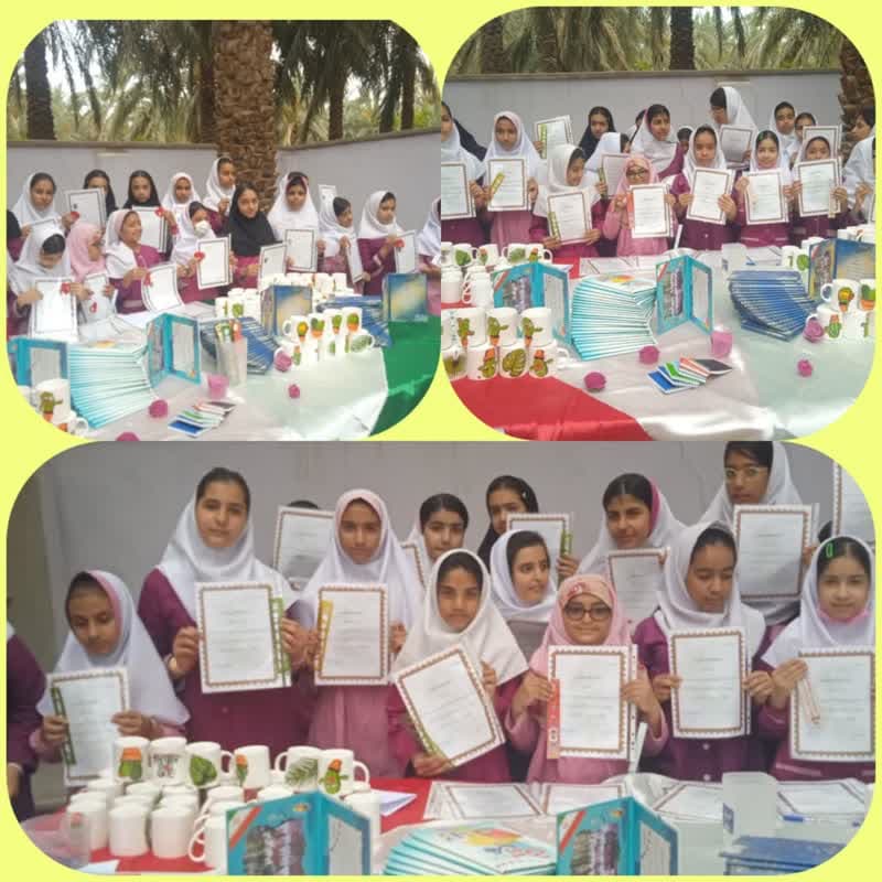 مدرسه راه خورشید بم